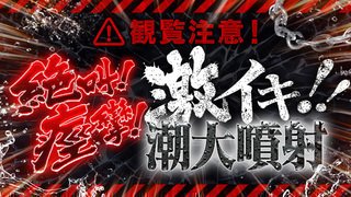 かな顔出し動画撮影無料！！｜風俗王 福岡デリヘル - デリヘルタウン