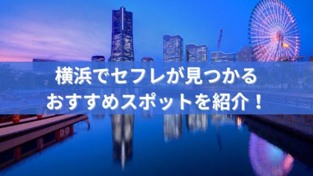 久留米デリヘル「久留米デリヘル倶楽部」七海のあ｜フーコレ