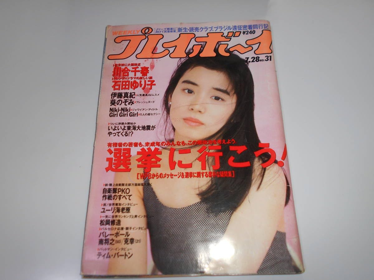 豆菓子包装 池田高の谷内さん、持田さんデザイン 幕別の会社販売、自然栽培の取り組み描く：北海道新聞デジタル