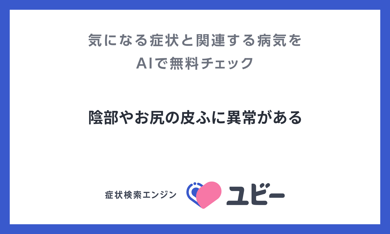 Skill.傑【亜成】によるオススメアナル開発譜面｜養生テープ