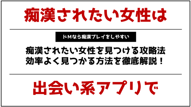 エロマンガ】ネット掲示板で痴漢募集してミニスカノーブラで電車に乗るエロゲー開発会社のOL！ | エロ漫画・エロ同人誌｜俺のエロ本