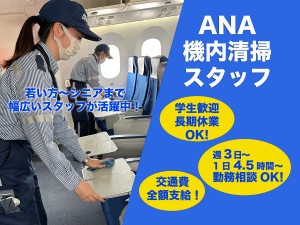 株式会社アウトソーシングの組み立て・組付け・マシンオペレーター・塗装求人情報(942038)工場・製造業求人ならジョブハウス|合格で1万円(正社員・派遣・アルバイト)