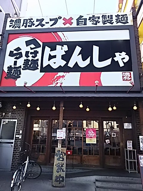 一口食べたらクセになる！塩釜口のラーメン店「麺屋 四十（しん）」は名店仕込みの濃厚つけ麺が人気のつけ麺専門店