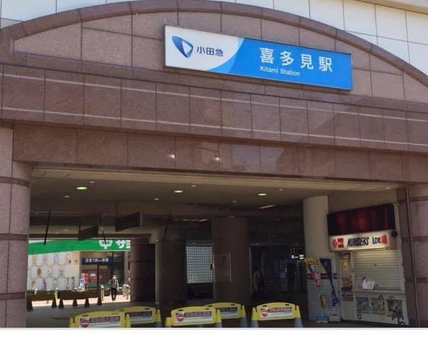 ブックスゴロー喜多見駅前店 (閉業) -