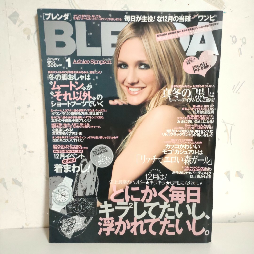 BLENDA Japan Official (@blendajapan_official) •