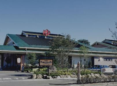 クーポンあり】小山やすらぎの湯(小山市)【スーパー銭湯全国検索】