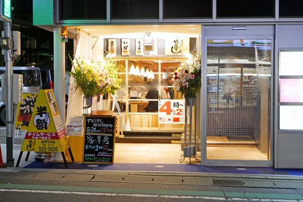 や台ずし膳所駅前町【正社員】 【正社員】や台ずしの店舗スタッフの募集詳細―株式会社ヨシックスホールディングス 求人サイト