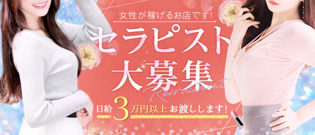 南浦和のメンズエステ人気ランキング7選【2024年最新版】話題のおすすめ店を厳選！