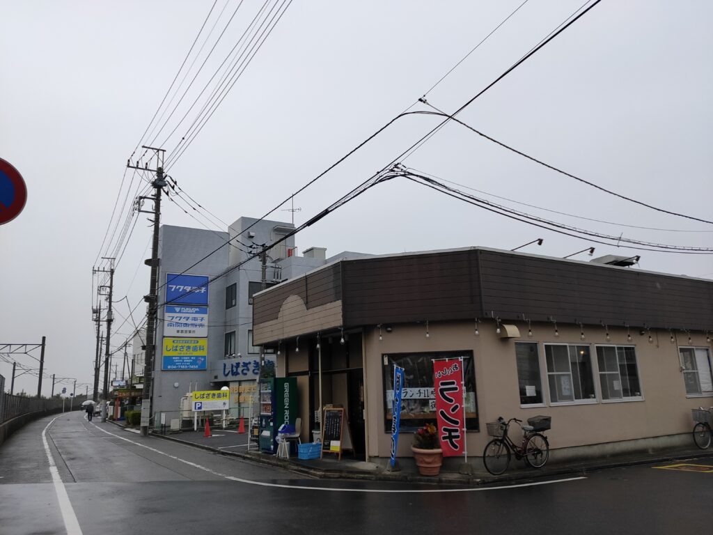 天王台北口整骨院｜千葉県我孫子市【らいらいネット】登録日2018.07.11