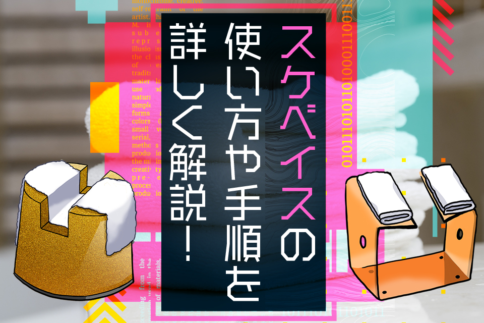 バスチェア お風呂椅子 風呂いす