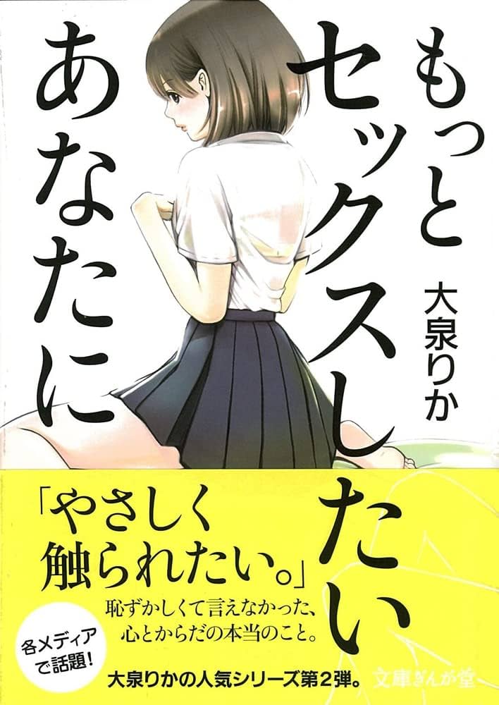 『ここまで来たら、もう誰でもいいからセックスしたい！』3年以上セックスしていないアラサー女子はほぼ処女返りで超キツマン！誰とでも良いから…