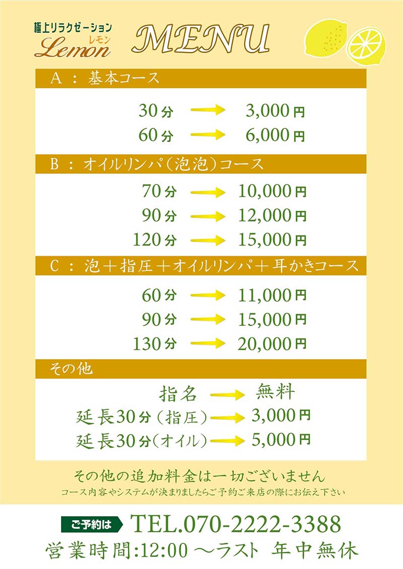 スタッフ紹介 - ハワイ｜浜松市南区寺脇町434番地のリラクゼーションマッサージ