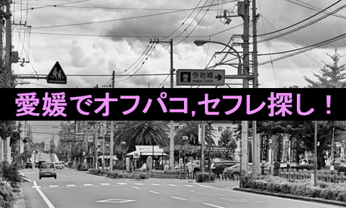 U『ムカつく同僚とセフレになりました』色紙【BLグッズ】 | K-BOOKS 池袋 ２次元グッズ通販