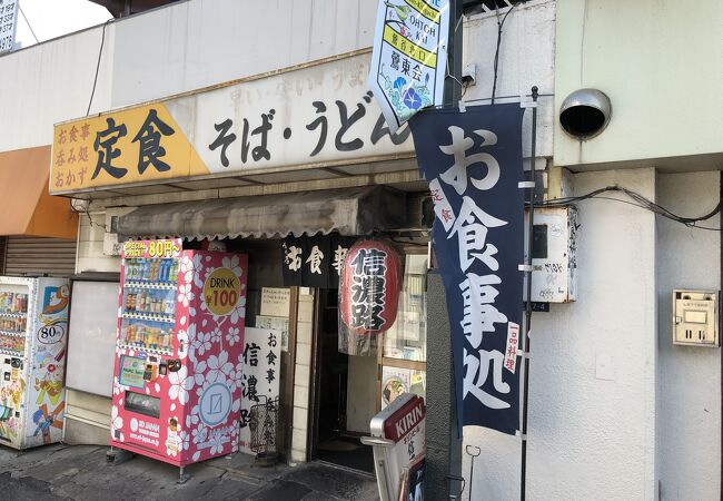 鶯谷・鴻福餃子酒場の餃子食べ放題に行ってきた！【中華ビジネス戦記】 | 36Kr