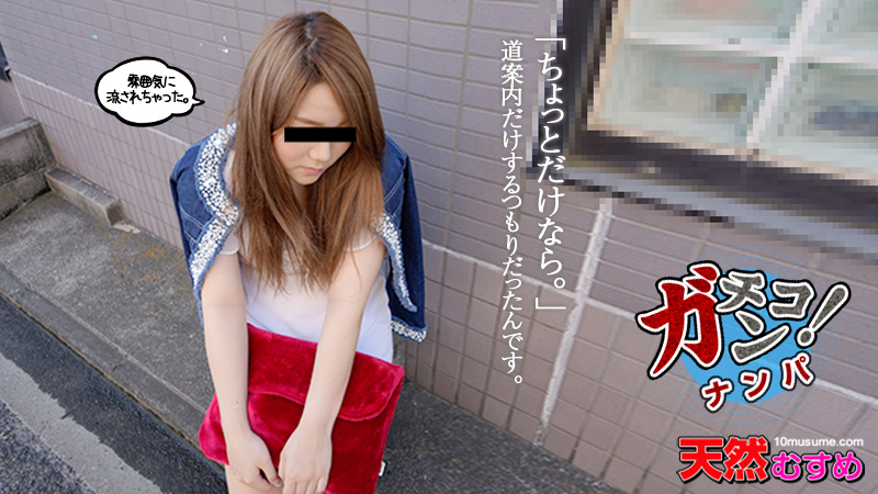 ☆ゆう(24)☆即尺だいしゅき♡のプロフィール｜周南のデリヘル 【優良店】◇プラウディア◇ＡＡＡ級素人娘在籍店【周南～岩国～防府】