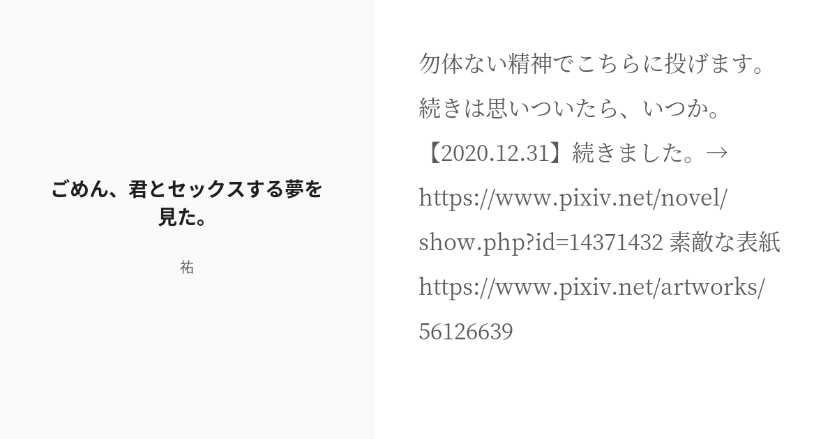 言葉責め / 射精管理 】ドS彼女の下手くそセックス、がちダメ出し