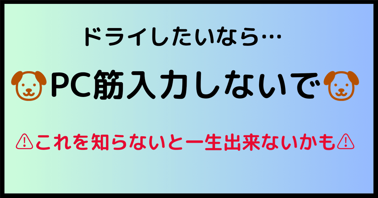 愛燦燦 (あいさんさん)「吉高 (53)さん」のサービスや評判は？｜メンエス