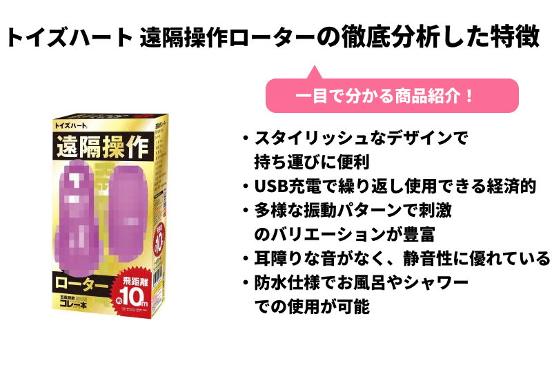 2024年最新版】遠隔ローターおすすめ10選！リモコン操作でエロいプレイをできる商品は？ | WEB MATE