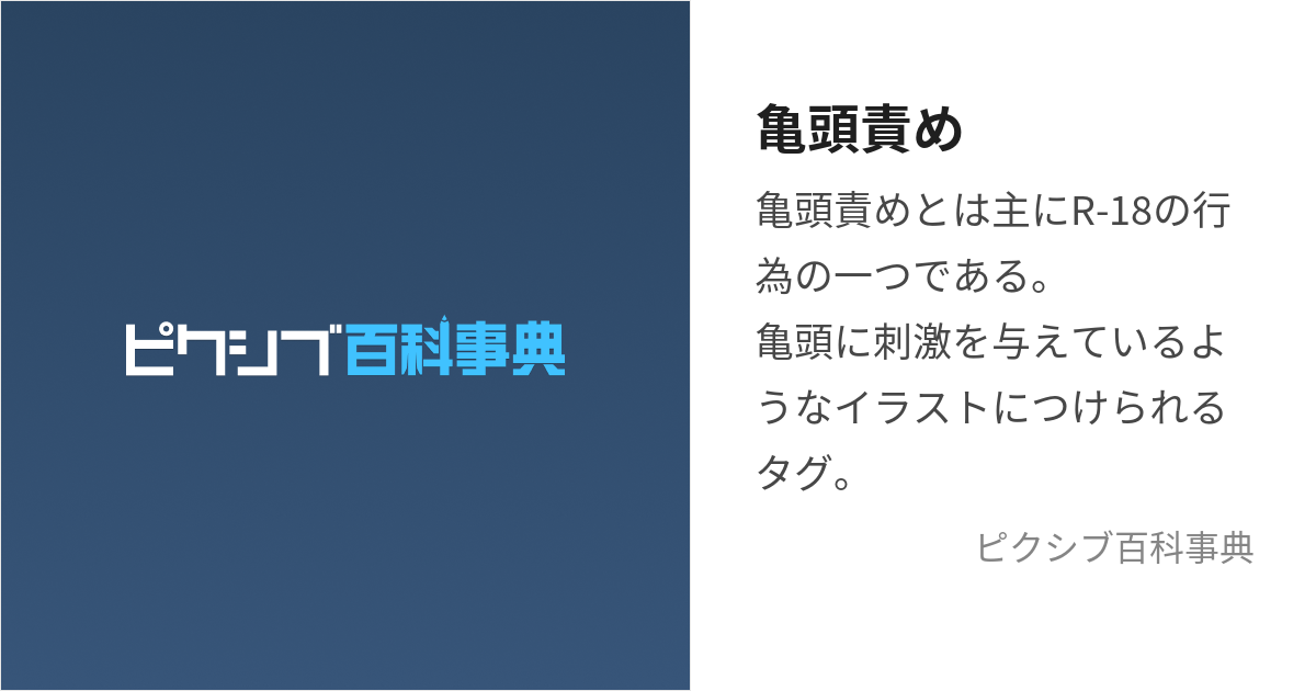 第19回お試し無料モニター抽選キャンペーン🎵 - 男性による男性の為の亀頭責めリラクゼーションぐりぐり(♂)