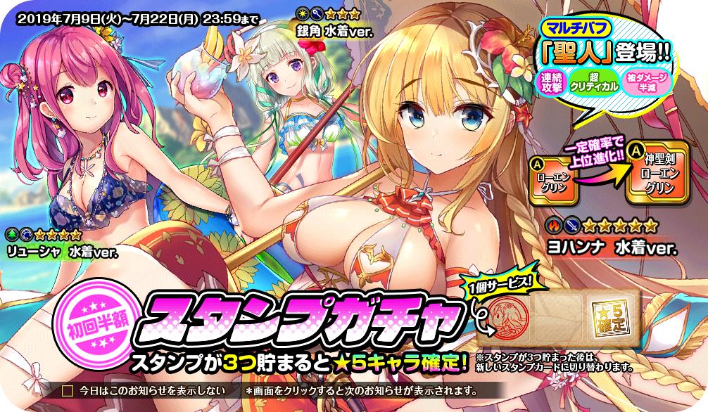 KMS ／『オトギフロンティア』の人気キャラ・シンデレラが起こしてくれる！ 完全無料の目覚ましアプリ第三弾！ 