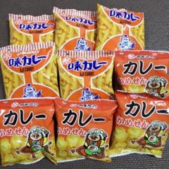 やまとのカレーかめせん ３０入 駄菓子 子供会