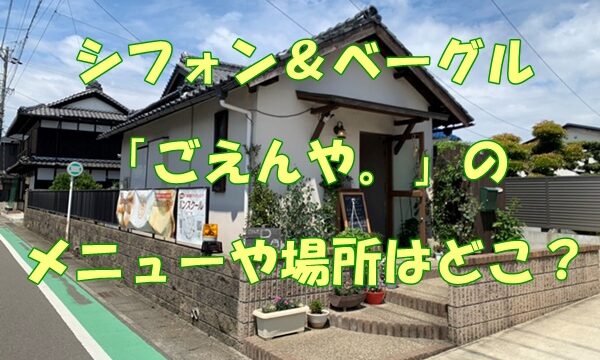 プレごえんさんエキスポ２０２３」開催のご案内(2023年3月11日(土)開催)｜真宗教団連合