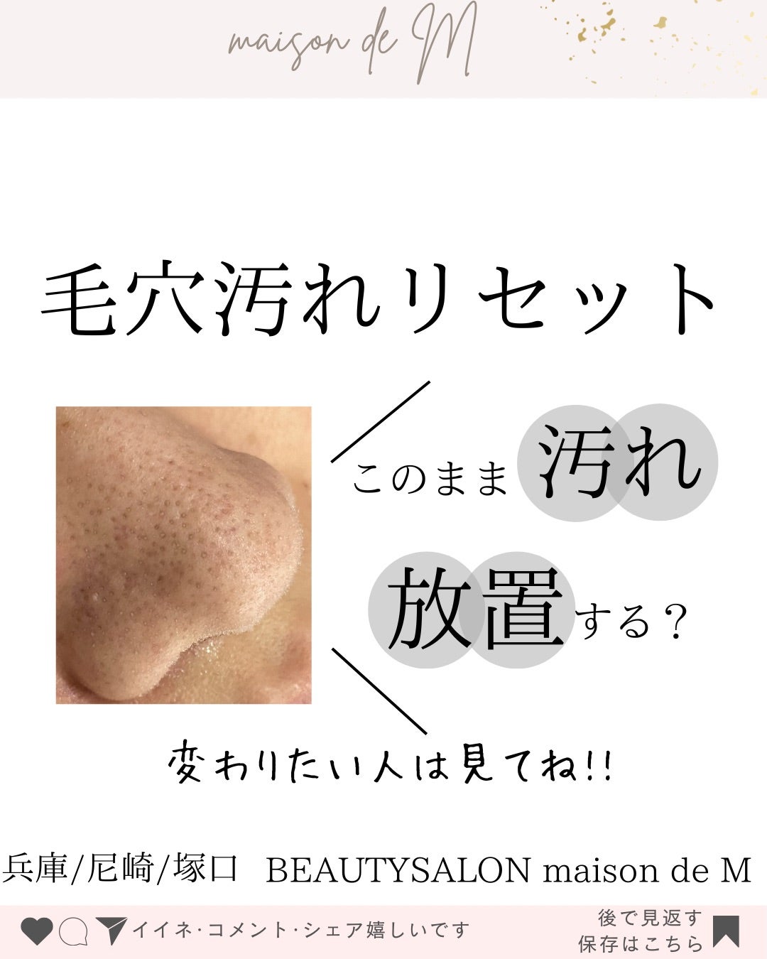 ギャランドゥ男子】腹毛を自分でブラジリアンワックス脱毛する方法 | アンジェリカ