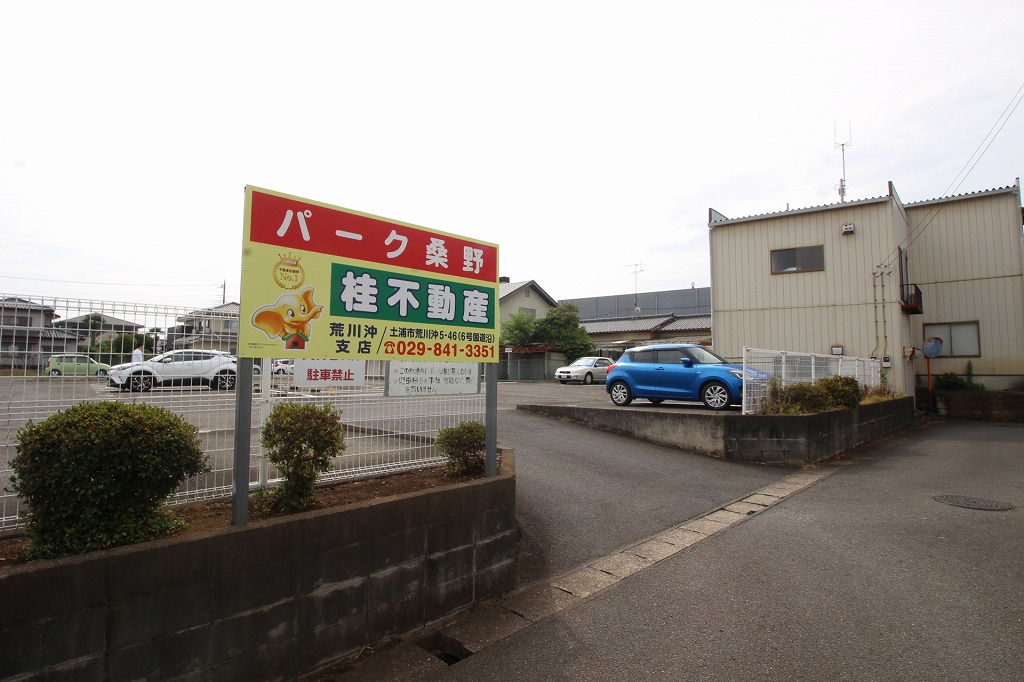 土浦市ってどんなとこ | 意外と○○！つちうら