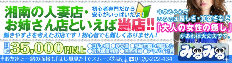 神奈川県平塚市サロン Mrs倶楽部（ミセスクラブ）