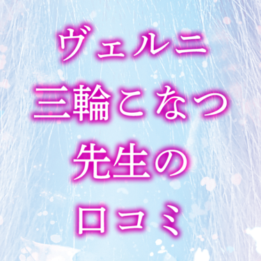 小説】なぜかＳ級美女達の話題に俺があがる件(3) | ゲーマーズ