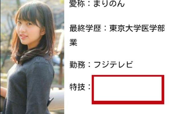 この後死ぬほど松葉崩される📚 松葉崩しをお手手でするのが大好きなんです.. | かとう🎲📚 さんのマンガ