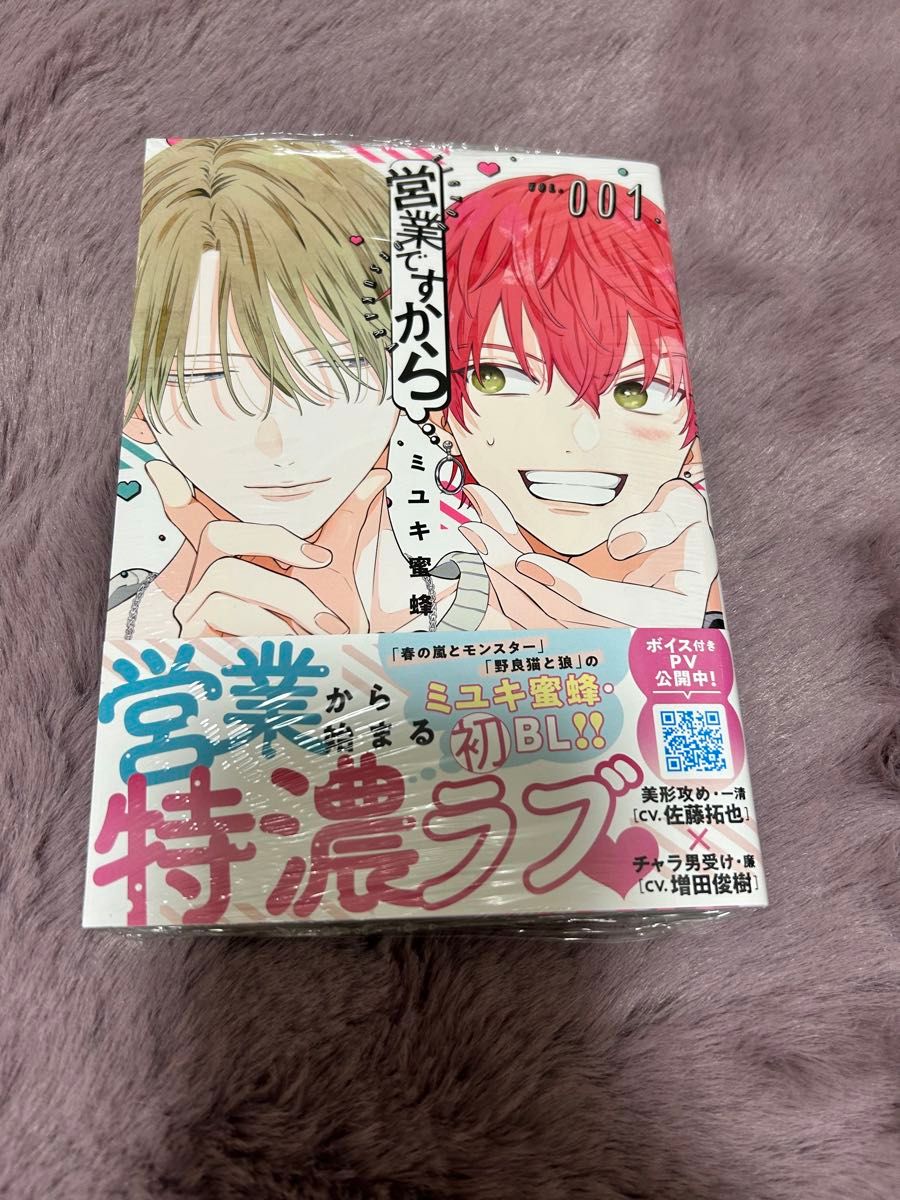 ミユキ蜜蜂 в X: „3万フォロワー様ありがとうございます✨ もっとタイミングよく言うつもりだったのにもたついてすみません！