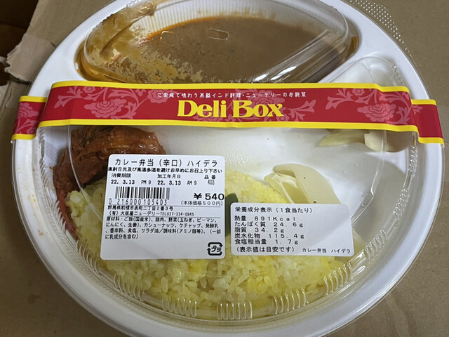 ホテル サマラート ニュー