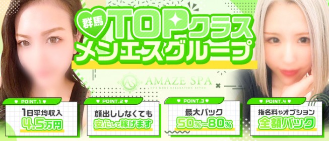 宇都宮のガチで稼げるピンサロ求人まとめ【栃木】 | ザウパー風俗求人