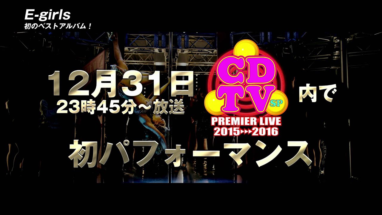 画像9/10) 号泣の「ピチレモン」卒業式、E-girlsメンバーら3人がラストメッセージ - モデルプレス