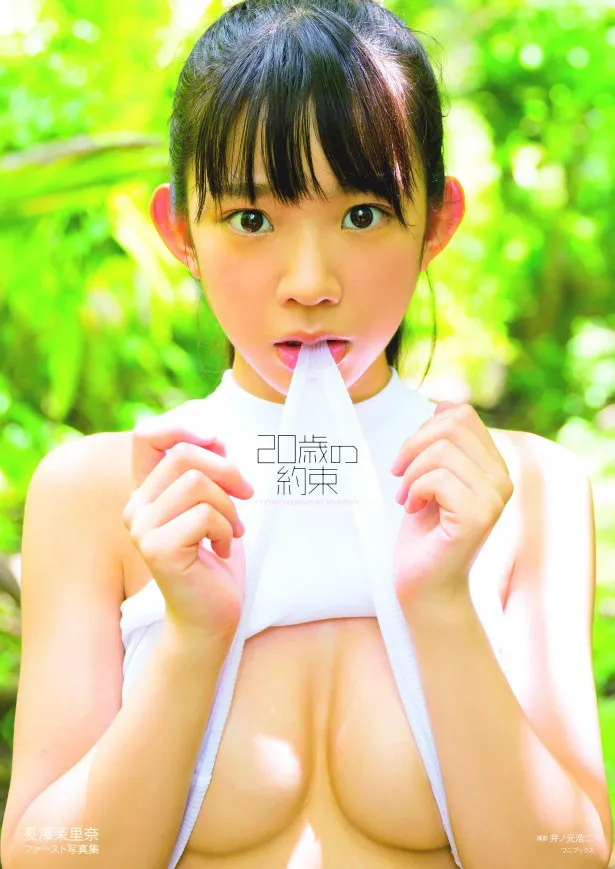 Amazon.co.jp: 巨乳美女と貸切露天風呂 心奪う美しき肢体の誘惑（AI写真集） eBook