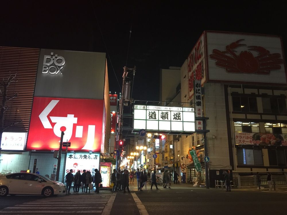 道頓堀のネオンに時代の流れを、、、頑張れ大阪、、、 | みーくんの趣味の散歩路♪♪♪