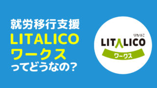 2024最新】こども英会話教室ウェルビー 押野教室の口コミ評判を紹介 |