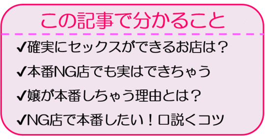 関西娘とカラオケ店でエコーかけながらSEX ｜ 全国素人ナンパ×mpo.jp ｜