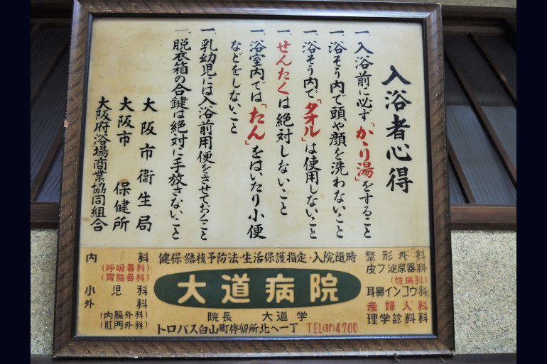 Supreme大阪店で窃盗事件が発生。犯人は逮捕され、「バーの開店資金が欲しかった」 | UP TO DATE