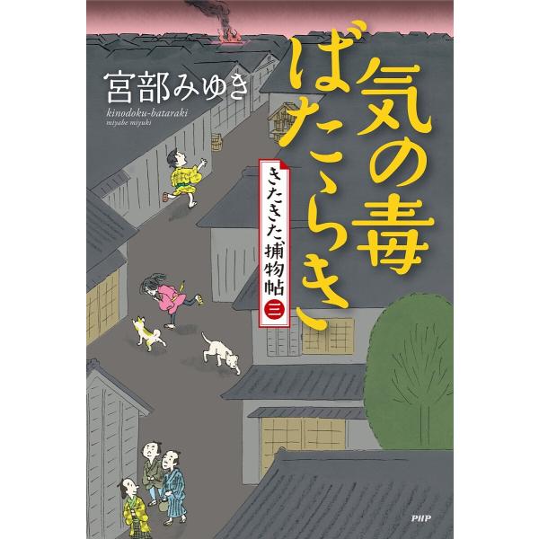 あの恐竜どこにいた?地図で見る恐竜のくらし図鑑/ダレン・ナイシュ/クリス・バーカー/ダレン・ナイシュ : bk-4422430513 :