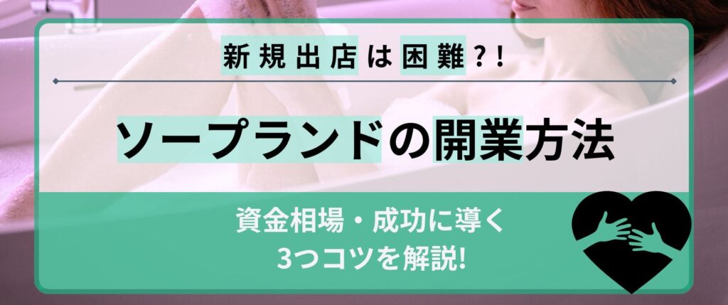 ピンサロの相場は？2,000円で抜ける!?地域別相場や総額まで公開！ | happy-travel[ハッピートラベル]