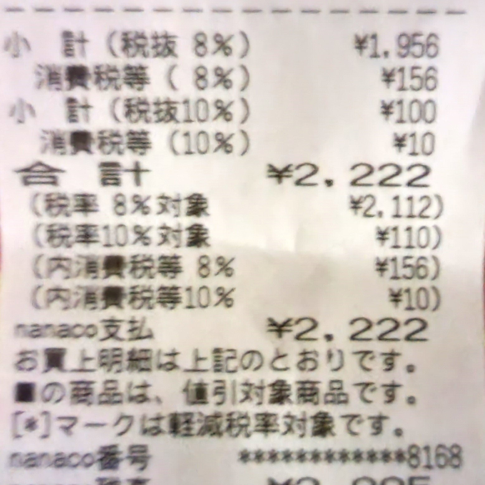 エンジェルナンバー1556の前兆と意味は？恋愛（恋人、片思い、復縁、結婚）、金運、仕事、健康、願い事、注意点へのメッセージ - 天使の声