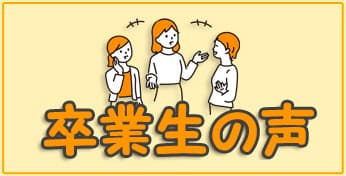 静岡菊川自動車学校（静岡県） - 合宿免許スクール