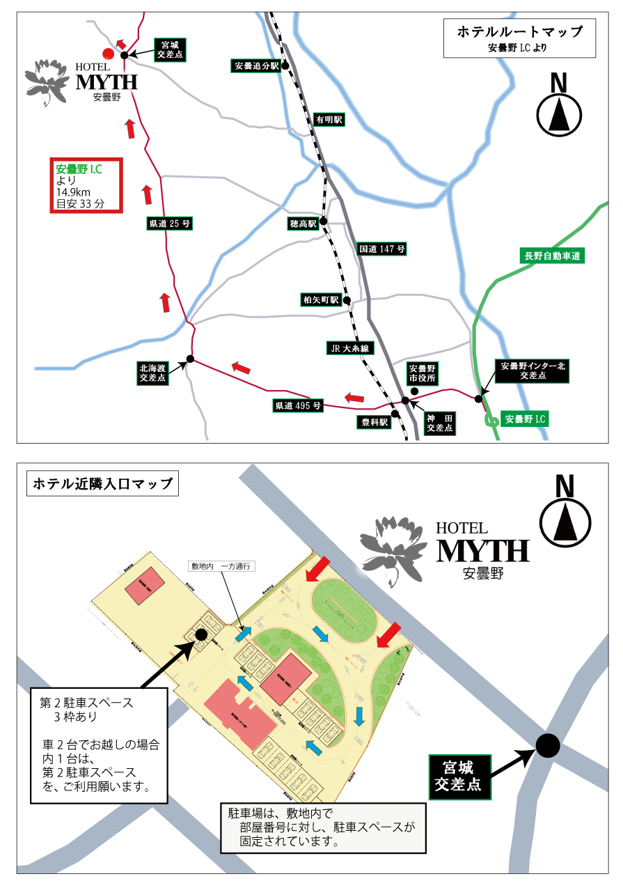 ハッピーホテル｜長野県 安曇野市のラブホ ラブホテル一覧