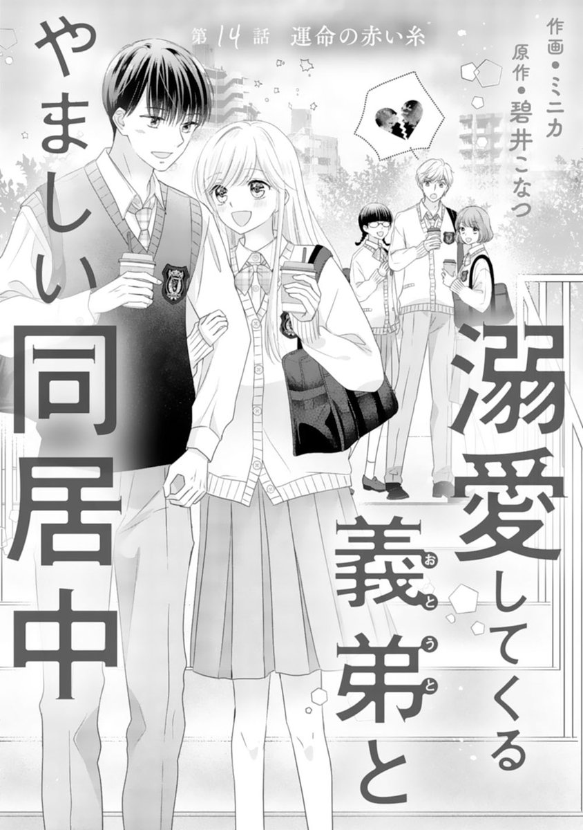 駿河屋 -【アダルト】<中古>「先生は、こなつの事が大好きだ。」 担任のおじさん先生たちに犯されていた放課後 初イキ3SEX 3年1組