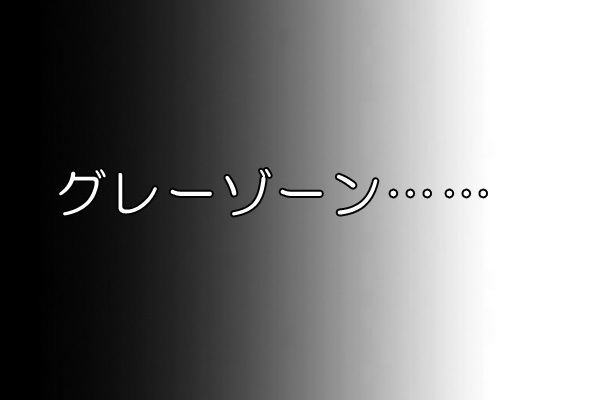 メンズエステでは抜きあり？抜きあり店を見分ける方法や交渉術をフルレクチャー！ | 裏info