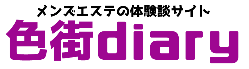 新小岩の口コミが多い新小岩メンズエステ風俗エステ・/東京都 | メンズエステサーチ