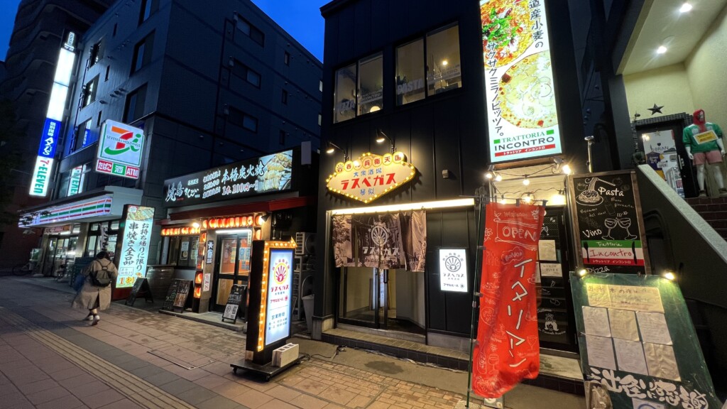 JRの終電以降はココで楽しもう！深夜営業の居酒屋（2020.03.11） | 札幌市の居酒屋・バー 黒花火 琴似店