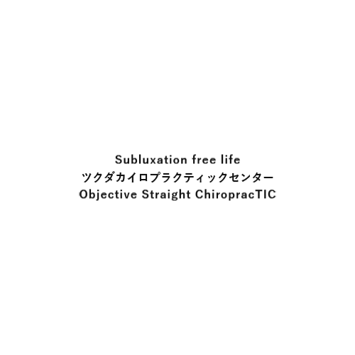 肩サポーター 五十肩 医療用 四十肩 脱臼